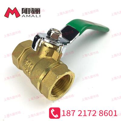 奥德利铜球阀DN15 20手板内螺纹黄铜阀门216中型重型DN50 4分6分