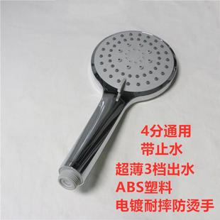 正品 林蓬头花洒二挡出水调节YL157专卖店 埃美柯花洒 多功能喷头