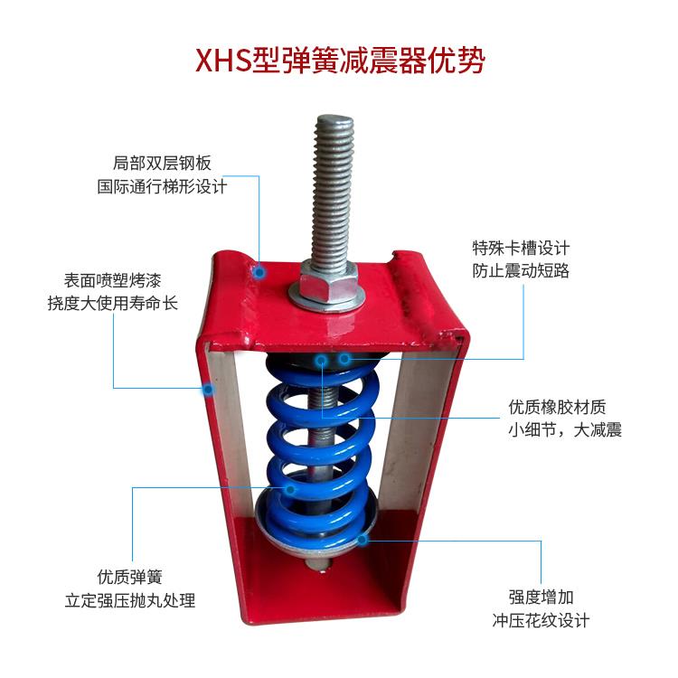 吊钩阻尼弹簧减震垫消防吊顶风机空调盘管设备避震XHS丝杆减振器