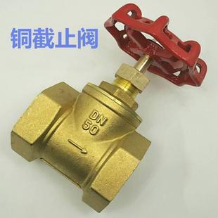 黄铜截止阀暖气水管阀门开关耐高温铜芯重型加厚4分6分DN20