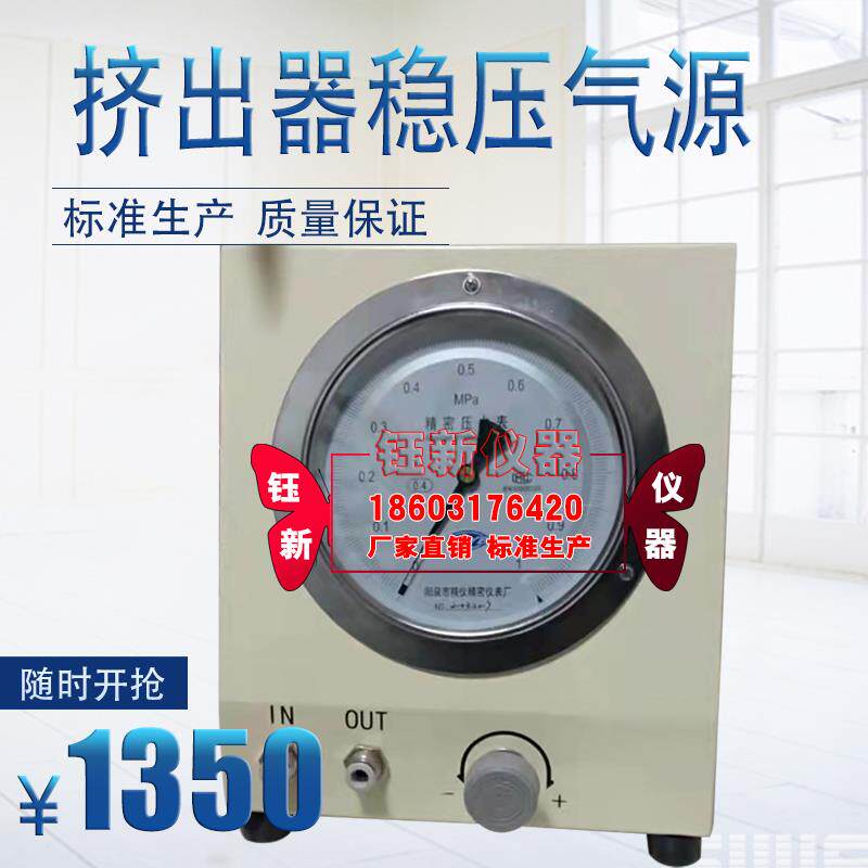 结构胶标准器具挤出器气动密封胶稳压气源黄铜建筑密封材料挤出性