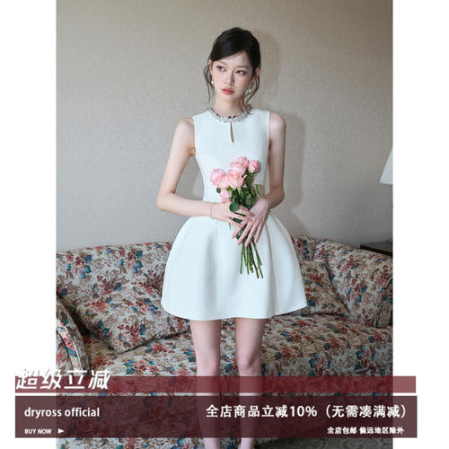 dryross原创高级感轻奢优