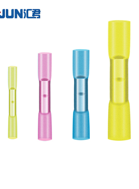 汇君 防水接线端子BHT0.5 1.252电线连接器50只紫铜防水热缩端子