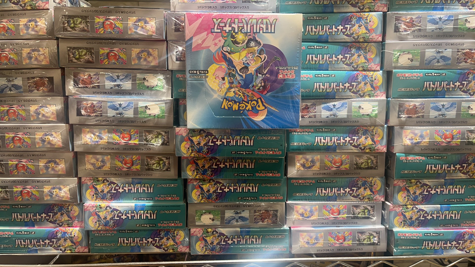 日版PTCG 宝可梦卡牌太晶庆典 sv9 对战伙伴 正品日版PTCG