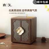 木久 实木质首饰盒带锁轻奢高档结婚新婚生日礼物黄金饰品收纳盒