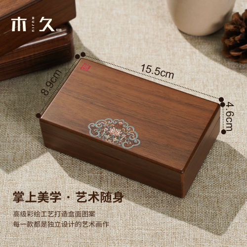 便携新中式首饰收纳盒