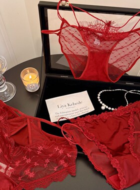 本命红蕾丝内裤组合轻奢缎面性感纯欲安克拉女三角裤喜庆婚嫁系