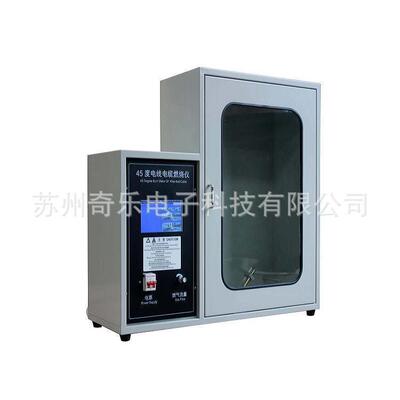 J电L-14820JL-14820电线燃烧试测仪45度电线缆电缆燃烧仪