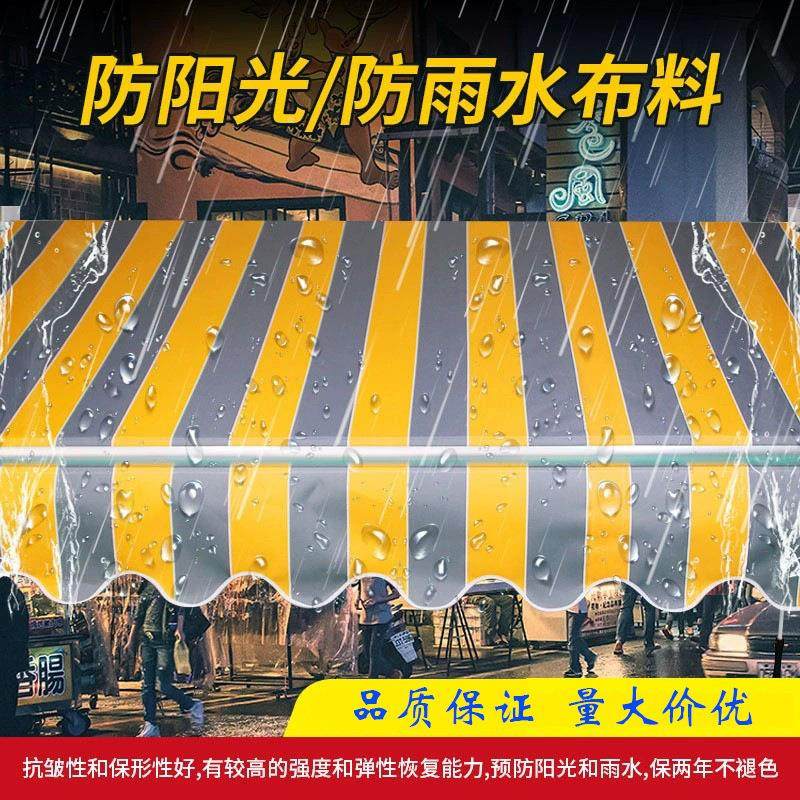 伸缩篷手户摇遮式遮阳棚LX202202户电动伸缩雨篷折叠遮阳篷外阳台,户外/登山/野营/旅行用品,遮阳篷/雨篷/车篷/广告篷,淘宝优惠券,粉丝福利购,淘宝优惠卷