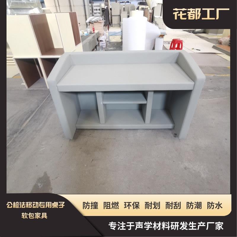 审讯室专用软桌包桌子可移动谈案话室办桌撞子询问室防子软包厂家