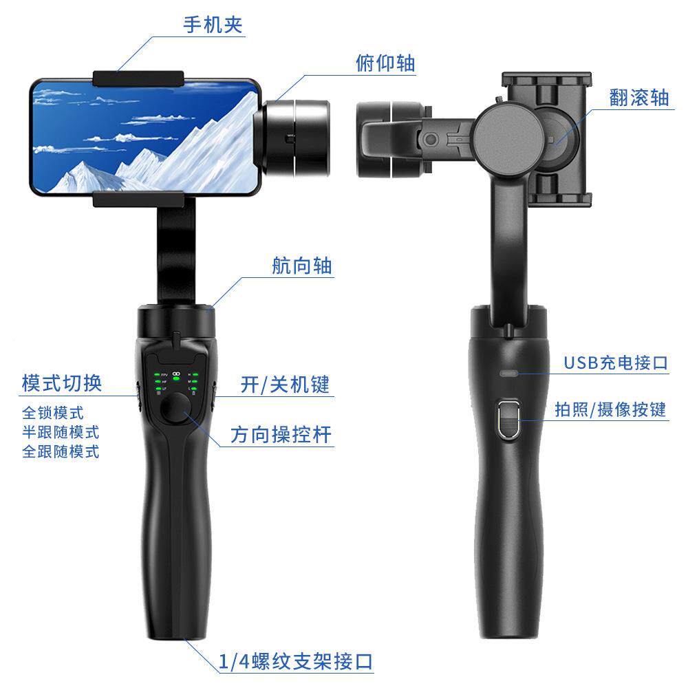 L手机三轴稳定器直播视频拍摄智能抖手O持防云台VG跟拍录像稳拍器