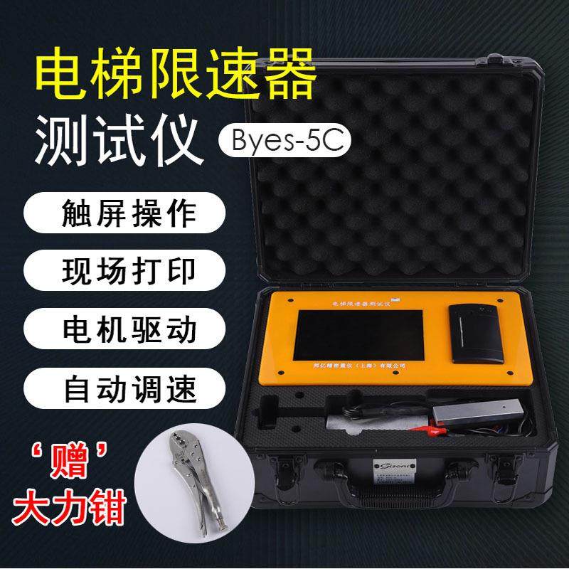 便携式电梯限速器测试仪速验器校速仪电梯速限度测试仪电钻式限器,五金/工具,转速表,淘宝优惠券,粉丝福利购,淘宝优惠卷