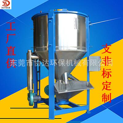 立式搅拌拌机拌 八宝粥原料搅机 加热拌料机 糙米拌料桶XD-5000K