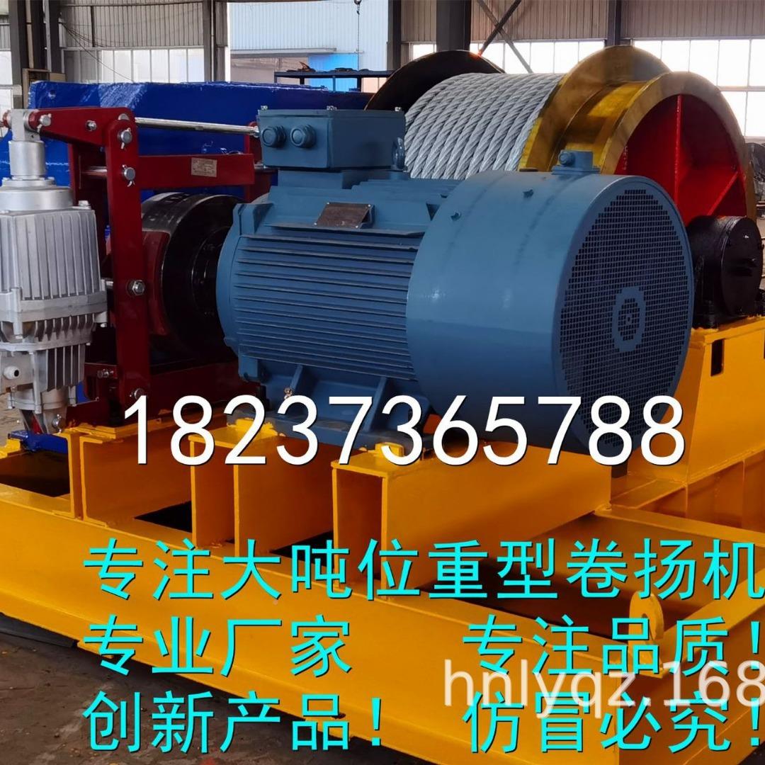 20吨重船用柴油车30吨6柴油型卷扬机 电话182373绞VZW5788厂家