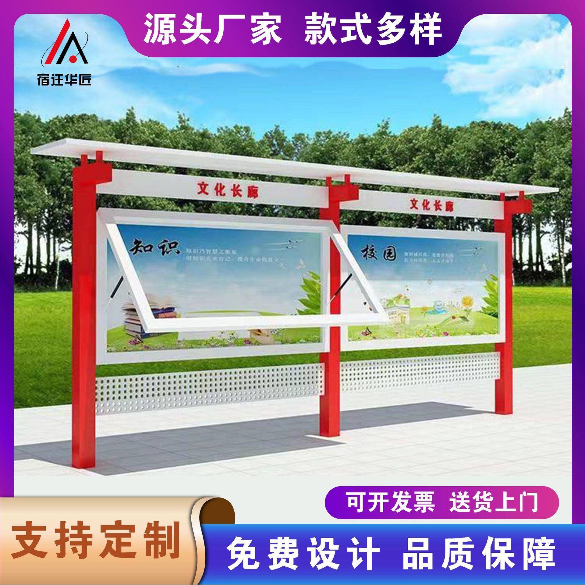 厂家新款外宣栏社户区阅灯报栏仿古宣传栏广告箱不PWE锈钢宣传传