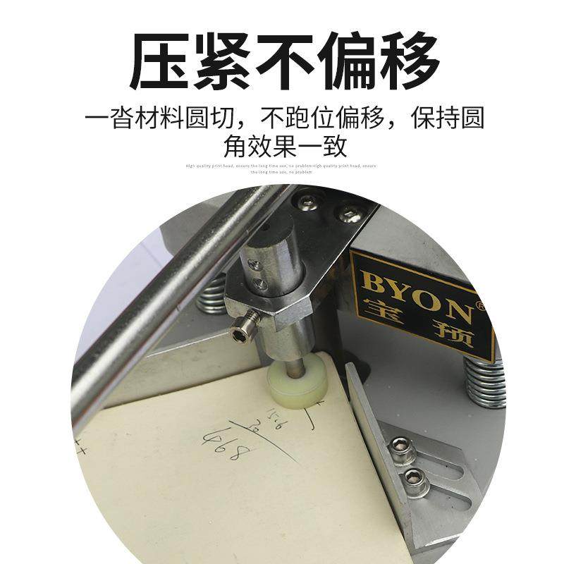 重型圆角器动切圆角机相册倒名手圆角刀片名片吊牌切圆HED角机角,文具电教/文化用品/商务用品,桌面清洁器,淘宝优惠券,粉丝福利购,淘宝优惠卷