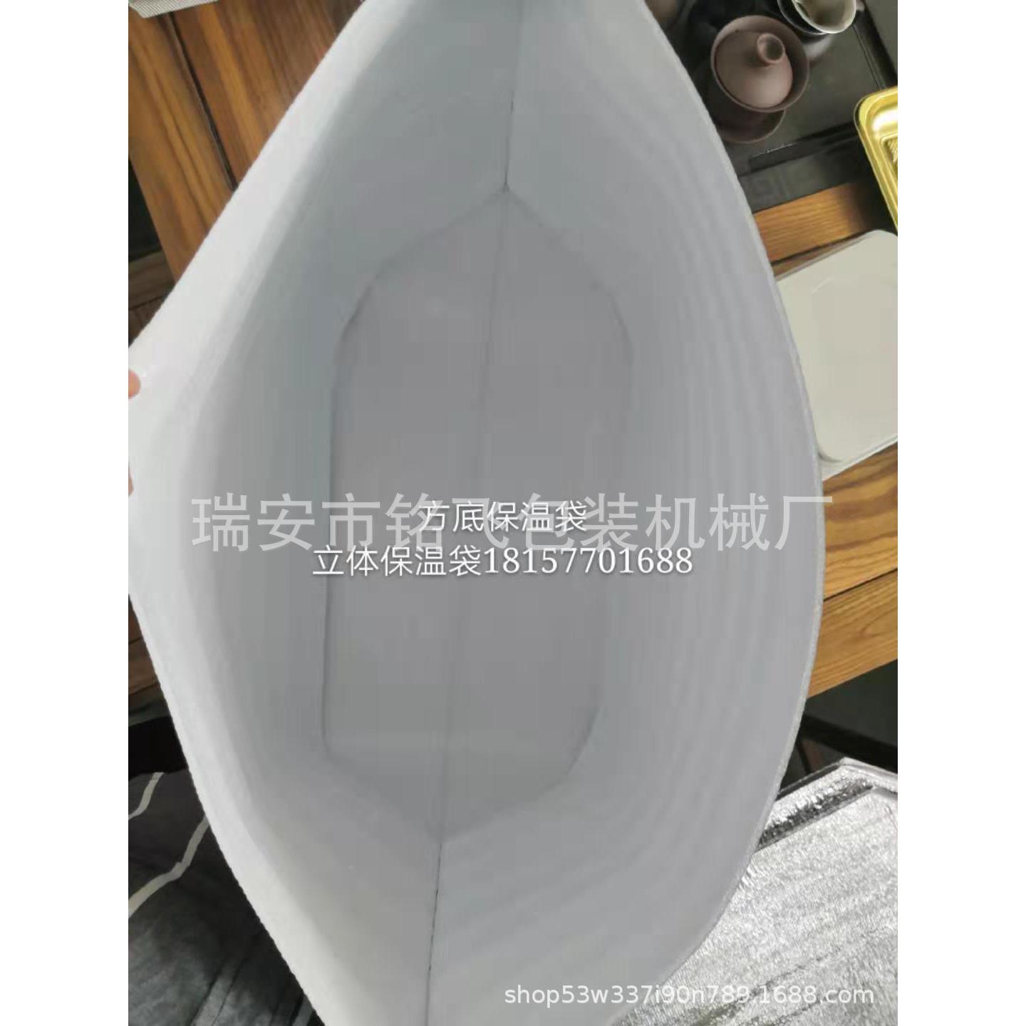 80立底体方保温袋制袋机 四底铝箔保MF800温方袋制0袋机