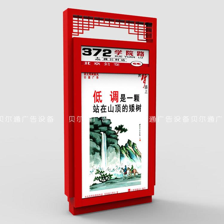 复栏古灯箱来UFY图设计国风宣道传LED滚中动阅报栏路立柱广告牌