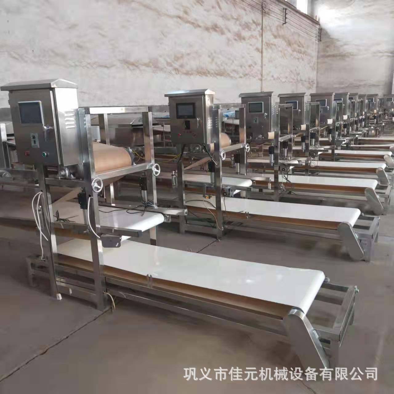 河南生产凉皮粉ILJ设备设家 苕皮机全自动备 佳皮元厂机械,清洗/食品/商业设备,休闲食品加工设备,淘宝优惠券,粉丝福利购,淘宝优惠卷