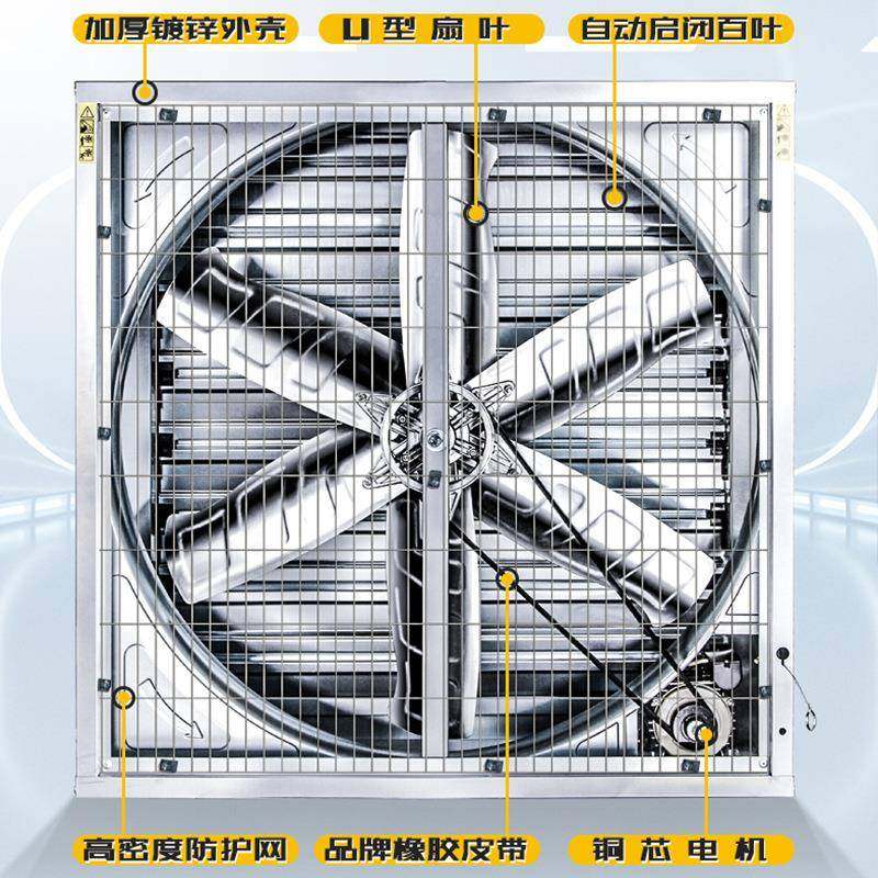 负压风机工排风换气市扇网吧超抽风机小型鸡鸭棚降设温通业风备