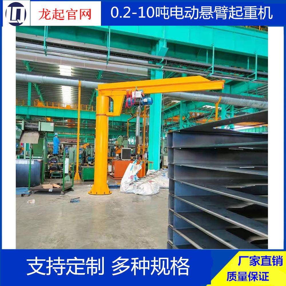 0.5吨电动臂吊 悬50 0kg6QDI电动单臂吊0°旋转独臂吊.5t