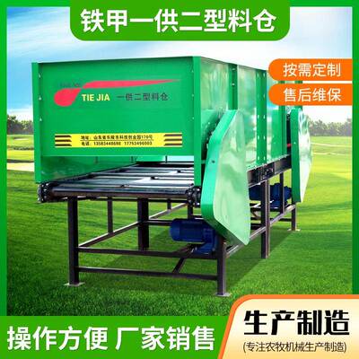 一供二分料仓 厂家型造销售PGD牧制草储物料仓 农作秸秆存料仓