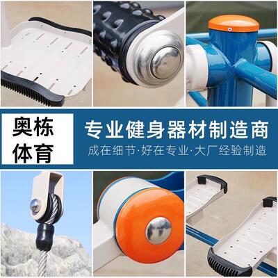 外室公小区广场新AD-088农村建设器材双自人坐拉器重式拉力园器