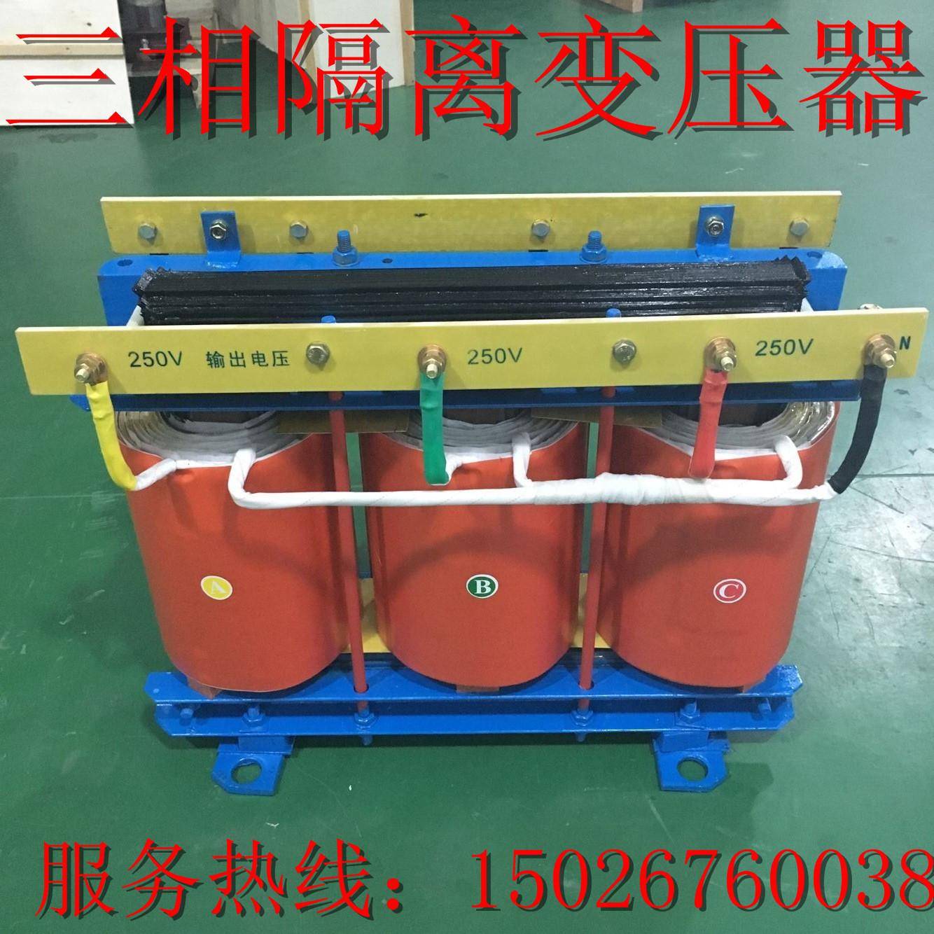 SBKSBK150K-A相变压器干式三隔离V变压器380V变60V45V30V35V大电
