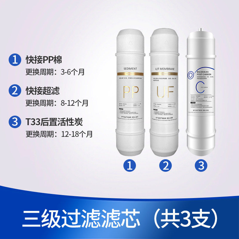 户外直饮机专用过滤器