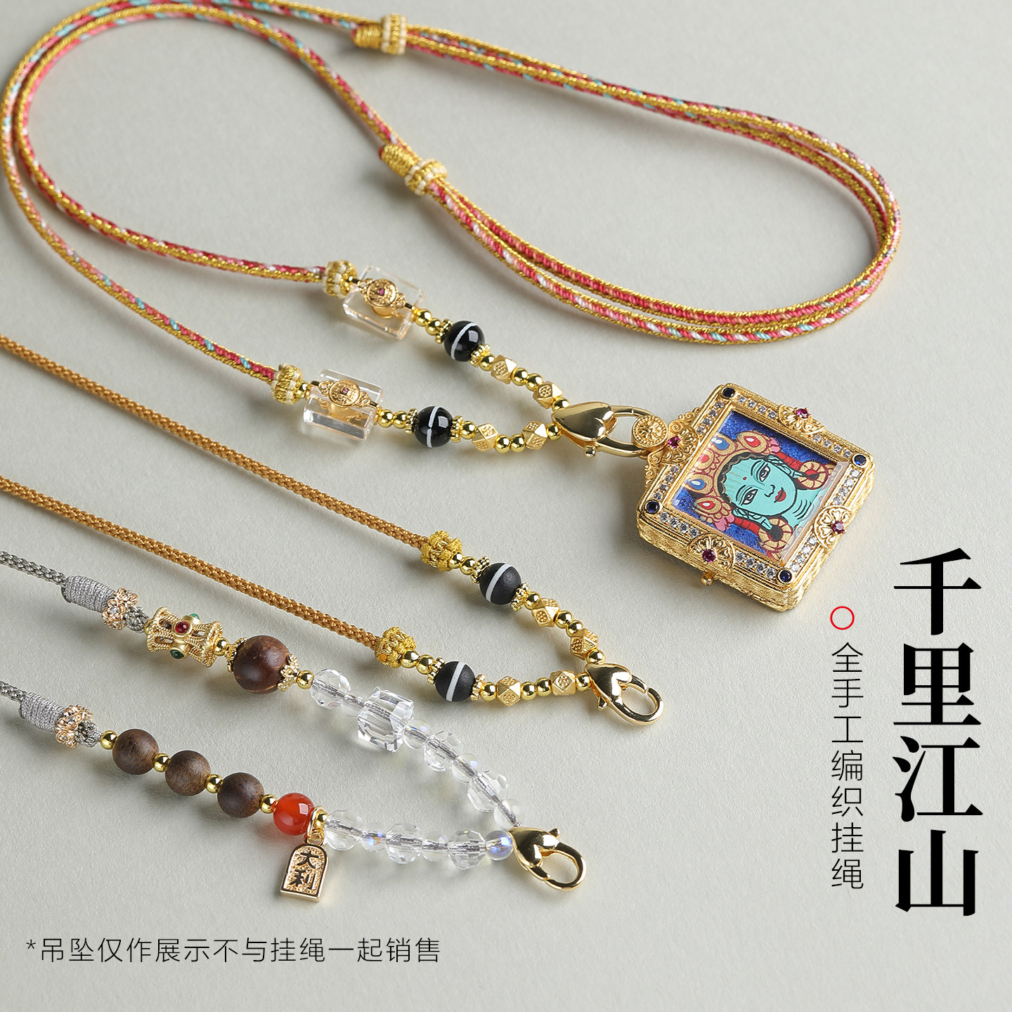 编绳项链平安扣绳子翡翠玉坠吊坠挂绳黄金玉石吊坠绳项链绳编织绳
