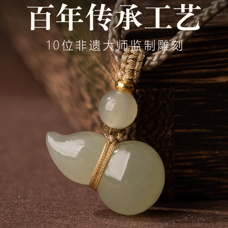 天然和田玉葫芦吊坠玉器挂坠玉石项链白玉挂件单坠玉坠女礼物玉佩