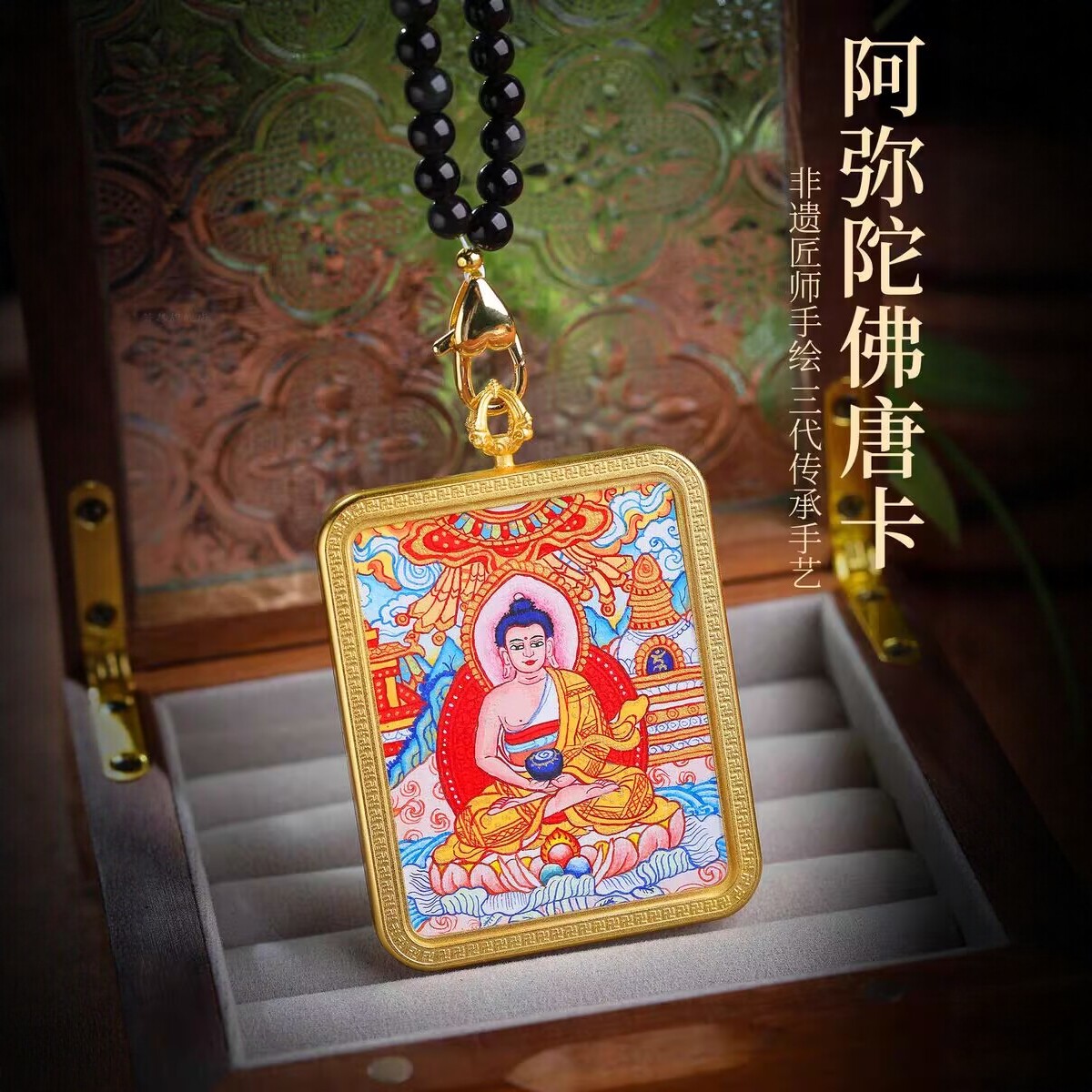 西藏手绘唐卡吊坠大日如来虚空藏大黑天普贤文殊不动明王本命佛