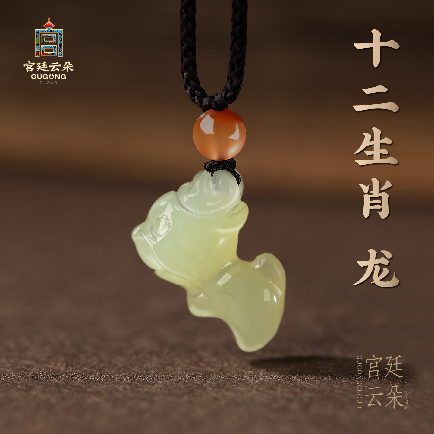 天然和田玉十二生肖龙吊坠挂件属相龙六合吊坠马年首饰挂件送女友