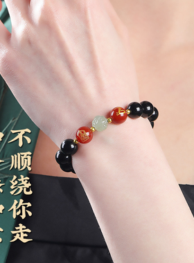 宫廷云朵马年金曜石护身符手链