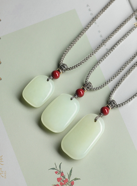 天然和田玉平安无事牌吊坠