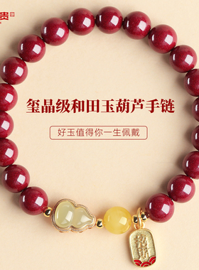 和田玉官方旗舰店原矿葫芦女款