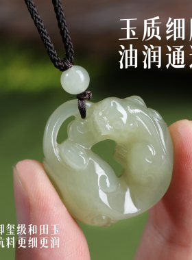 天然和田玉貔貅吊坠男女情侣款