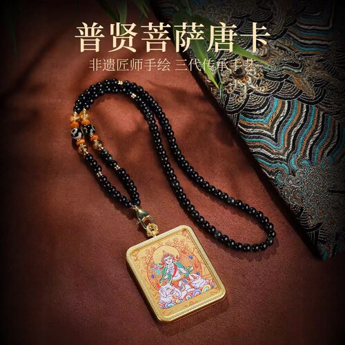 藏式唐卡佛像朱砂吊坠可调挂脖