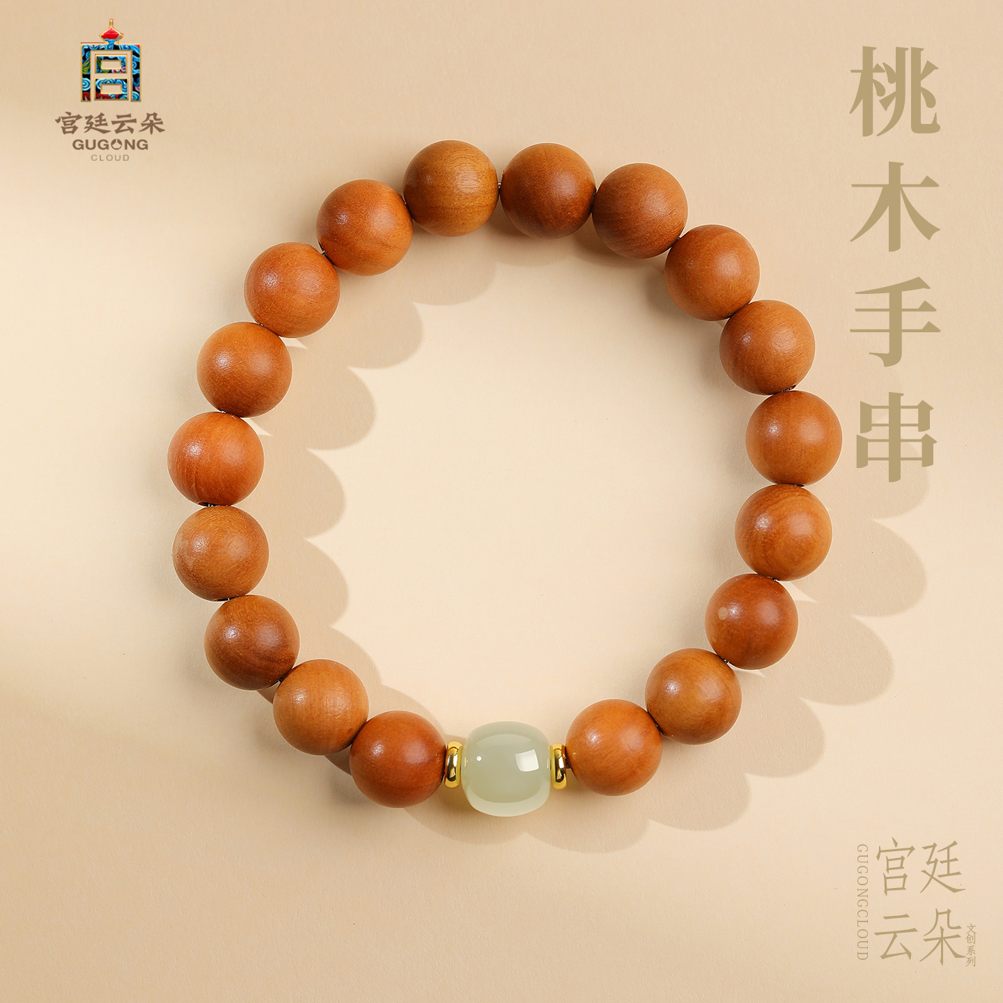 天然老桃木手串女念珠