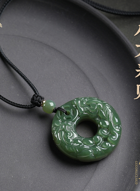 和田玉招财貔貅平安扣吊坠