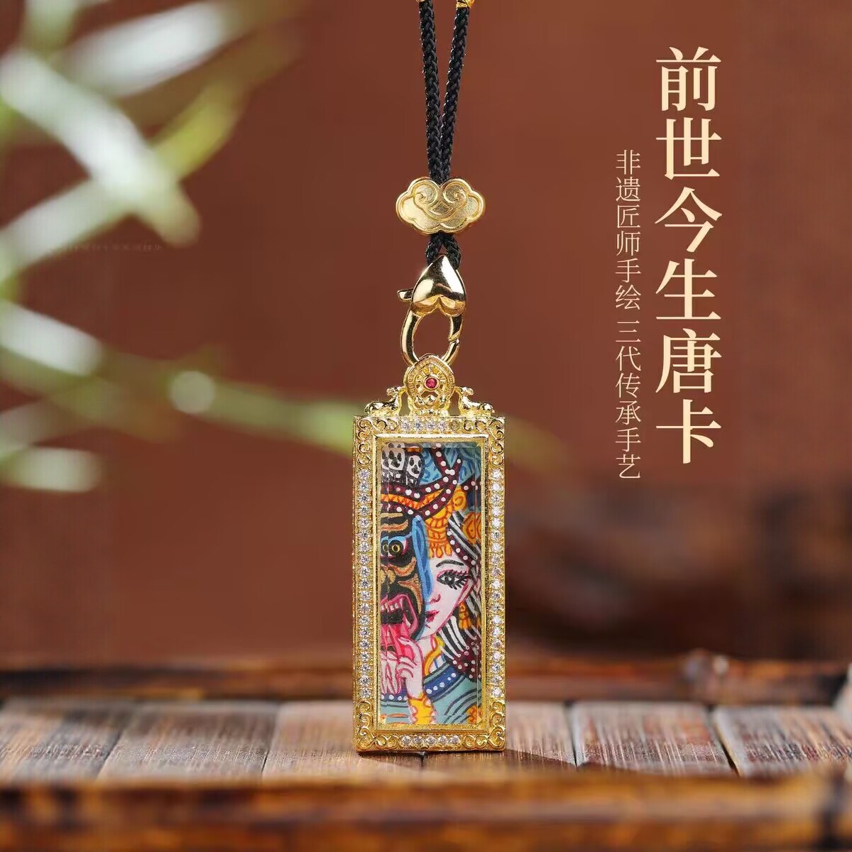 西藏纯手工绘扎基拉姆大黑天药师佛黄黑财神本命佛绿度母唐卡吊坠