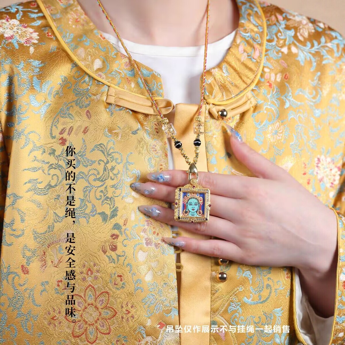 手工唐卡平安扣吊坠绳