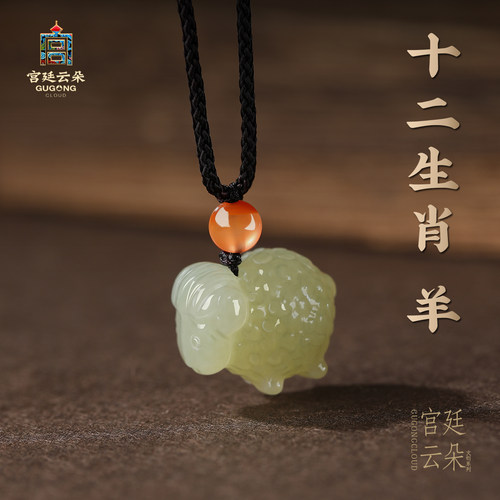 天然和田玉十二生肖羊吊坠挂件