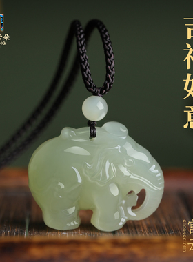 天然新疆和田玉大象吊坠