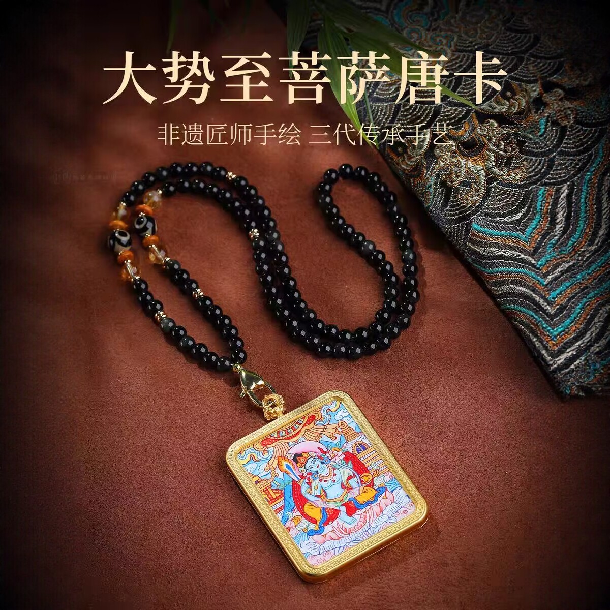 藏式唐卡佛牌手工黑珠链吊坠
