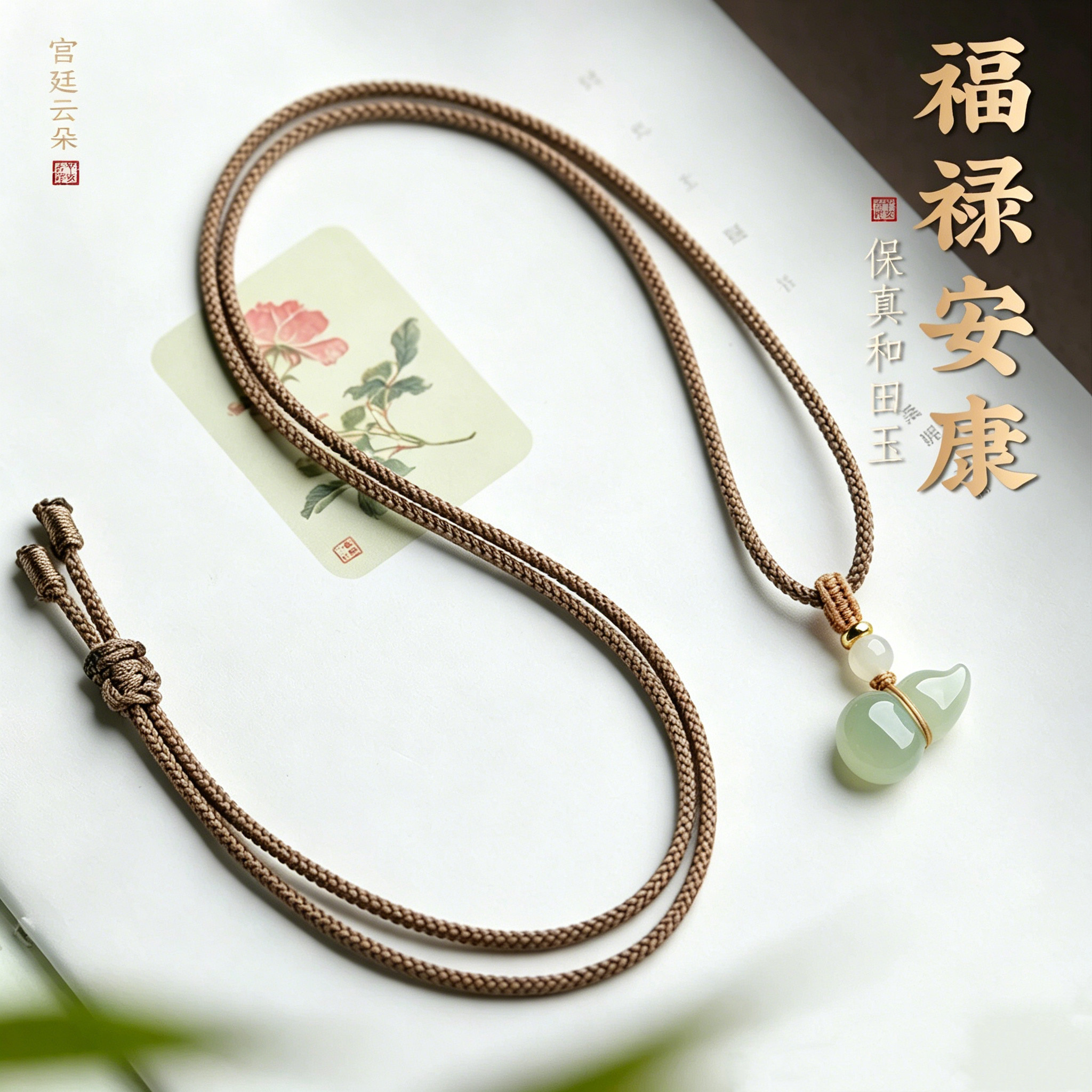 正品和田玉吊坠女款葫芦玉石挂件项链玉佩玉坠精致小众中式新款女