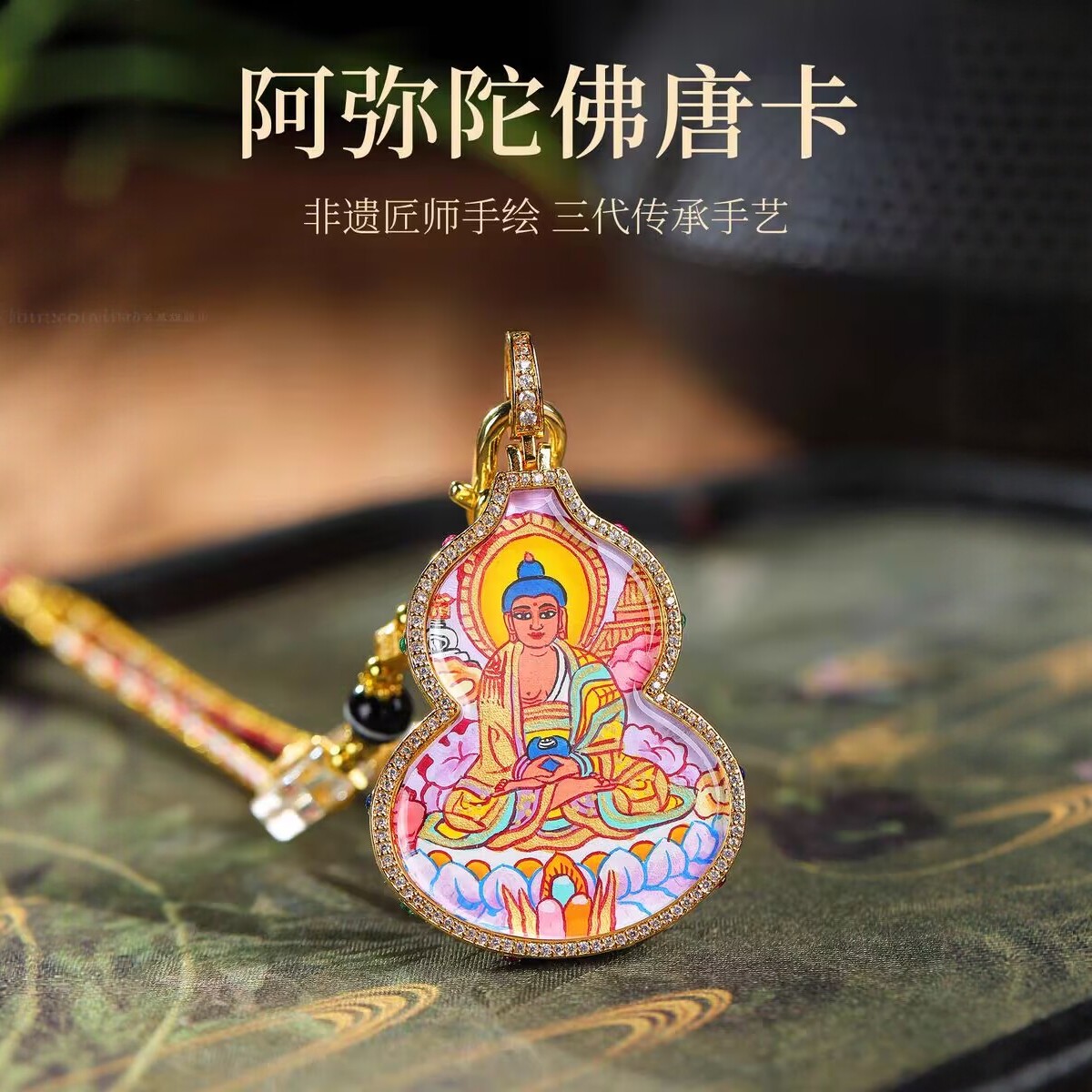 西藏手绘唐卡吊坠大日如来虚空藏大黑天普贤文殊不动明王本命佛