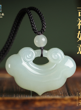 保真和田玉平安如意锁吊坠