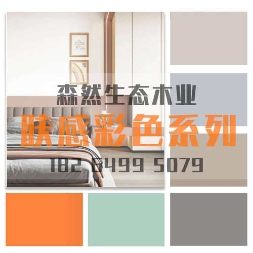 木饰面板免漆饰面板碳晶护墙板竹炭木金属板背景墙镜面板仿大理石