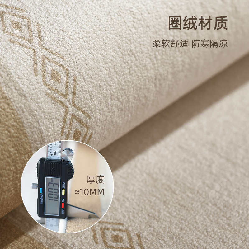 地毯卧室床边毯轻奢高级耐脏免打理地垫大面积全铺隔音加厚床尾毯,居家布艺,床边毯,淘宝优惠券,粉丝福利购,淘宝优惠卷